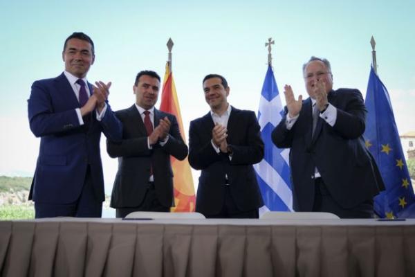 Σήμερα η φιέστα Ζάεφ σε 15 πόλεις της ΠΓΔΜ