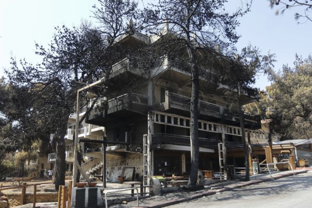 AAΔΕ: Διευκρινίσεις σχετικά με τα μέτρα για τους πυρόπληκτους