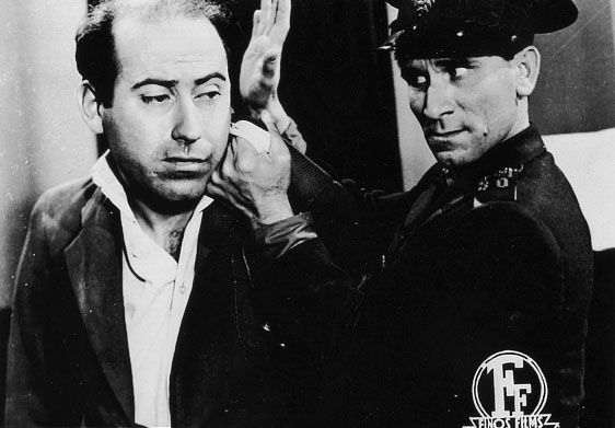 Οι δικοί μας άνθρωποι