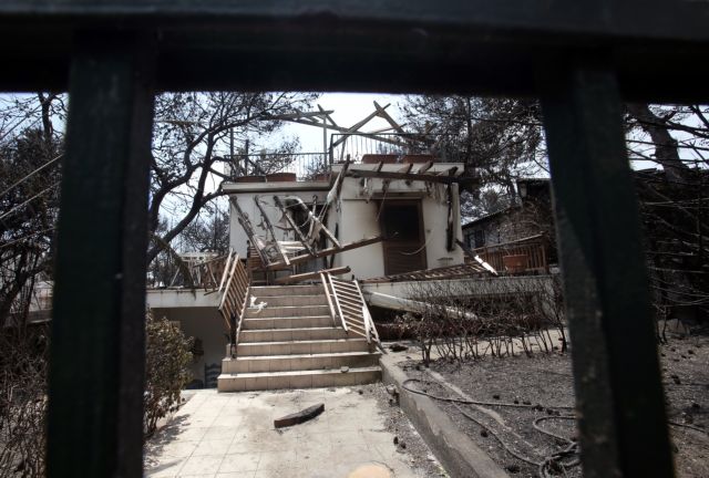 Σήμερα η ανακοίνωση για τις αιτήσεις οικονομικής ενίσχυσης των πυρόπληκτων