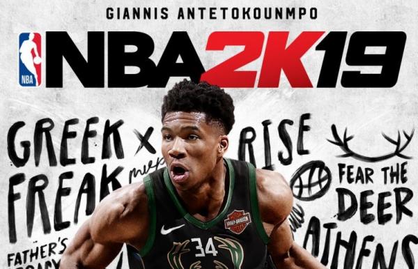 Τι απάντησε ο Αντετοκούνμπο για την «κατάρα» του NBA2K