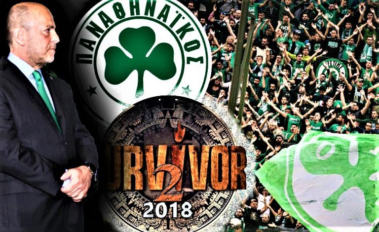 «Ντου» οπαδών του ΠΑΟ στον τελικό του Survivor