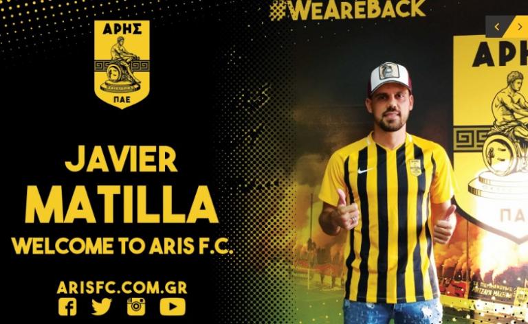 Την απόκτηση του Ματίγια ανακοίνωσε ο Άρης