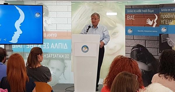 Στο πλευρό 61.700 παιδιών «Το Χαμόγελο του Παιδιού»