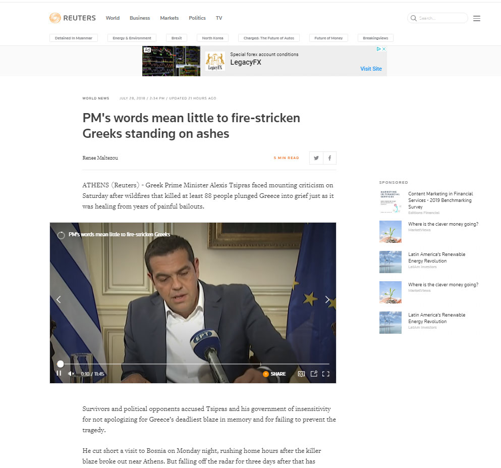 Reuters: Τα λόγια Τσίπρα έχουν ελάχιστη σημασία για τους πυρόπληκτους