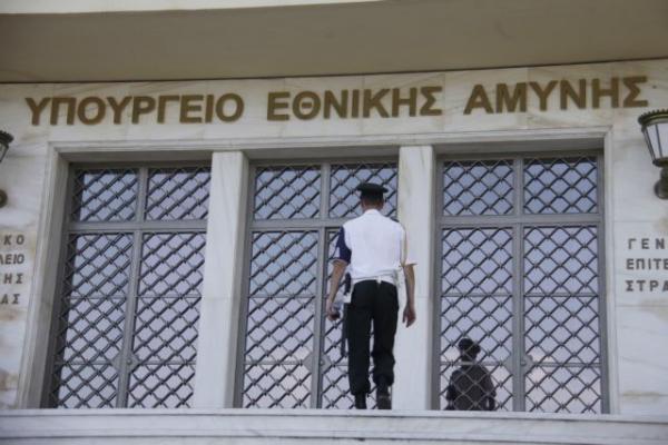 Αποσύρθηκε η λέξη «λαθρομετανάστευση» από κείμενο του Υπουργείου Εθνικής Άμυνας
