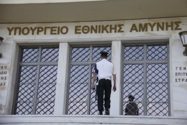 Αποσύρθηκε η λέξη «λαθρομετανάστευση» από κείμενο του Υπουργείου Εθνικής Άμυνας