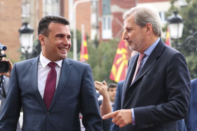 FYROM referendum to link accord with Greece to EU, Nato accession