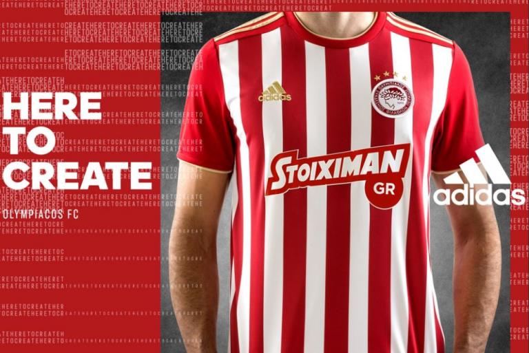 Αποκαλύφθηκε η εμφάνιση του Ολυμπιακού για τη σεζόν 2018-19