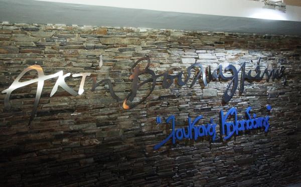 Η Πλαζ Βουλιαγμένης ανήκει και επίσημα στον Λουκιανό [Εικόνες]