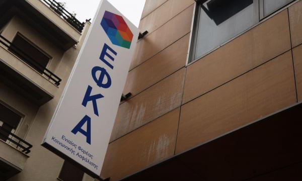 Εξαίρεση από την ασφάλιση για υγειονομική περίθαλψη των υπαγόμενων σε φορέα εκτός ΕΦΚΑ