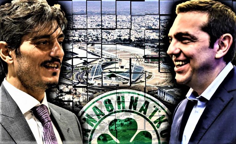 Παναθηναϊκός: Παρών ο Γιαννακόπουλος στο ραντεβού Τσίπρα – Athens Alive