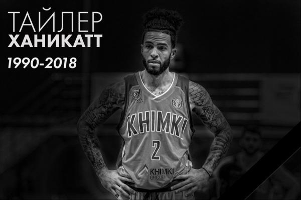 Σε αυτοκτονία οφείλεται ο θάνατος του Χάνεϊκατ