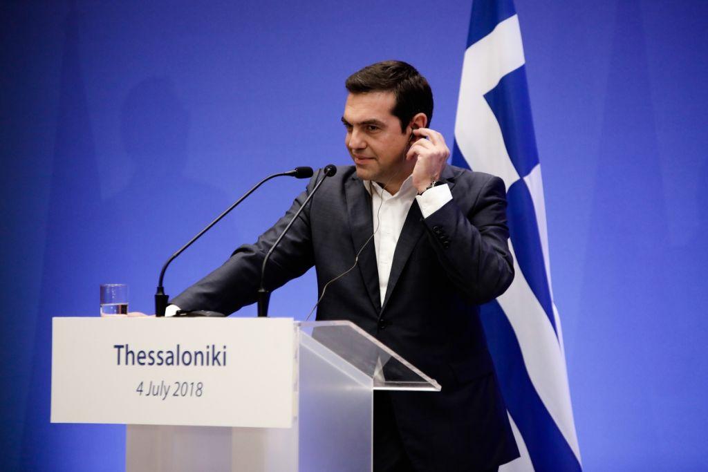 Το δικό τους παραμύθι