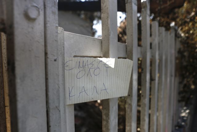 Μάτι : Συνεχίζονται οι έρευνες πόρτα-πόρτα – Στους 88 οι νεκροί