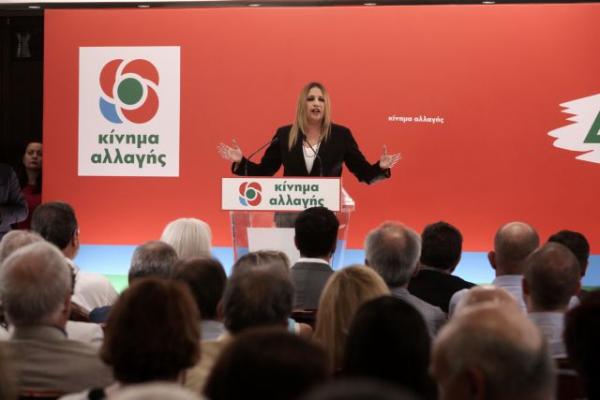 Κίνημα Αλλαγής: Στο επίκεντρο συνεδρίασης της ΕΓ το «διαζύγιο» με Ποτάμι και οι εκλογές