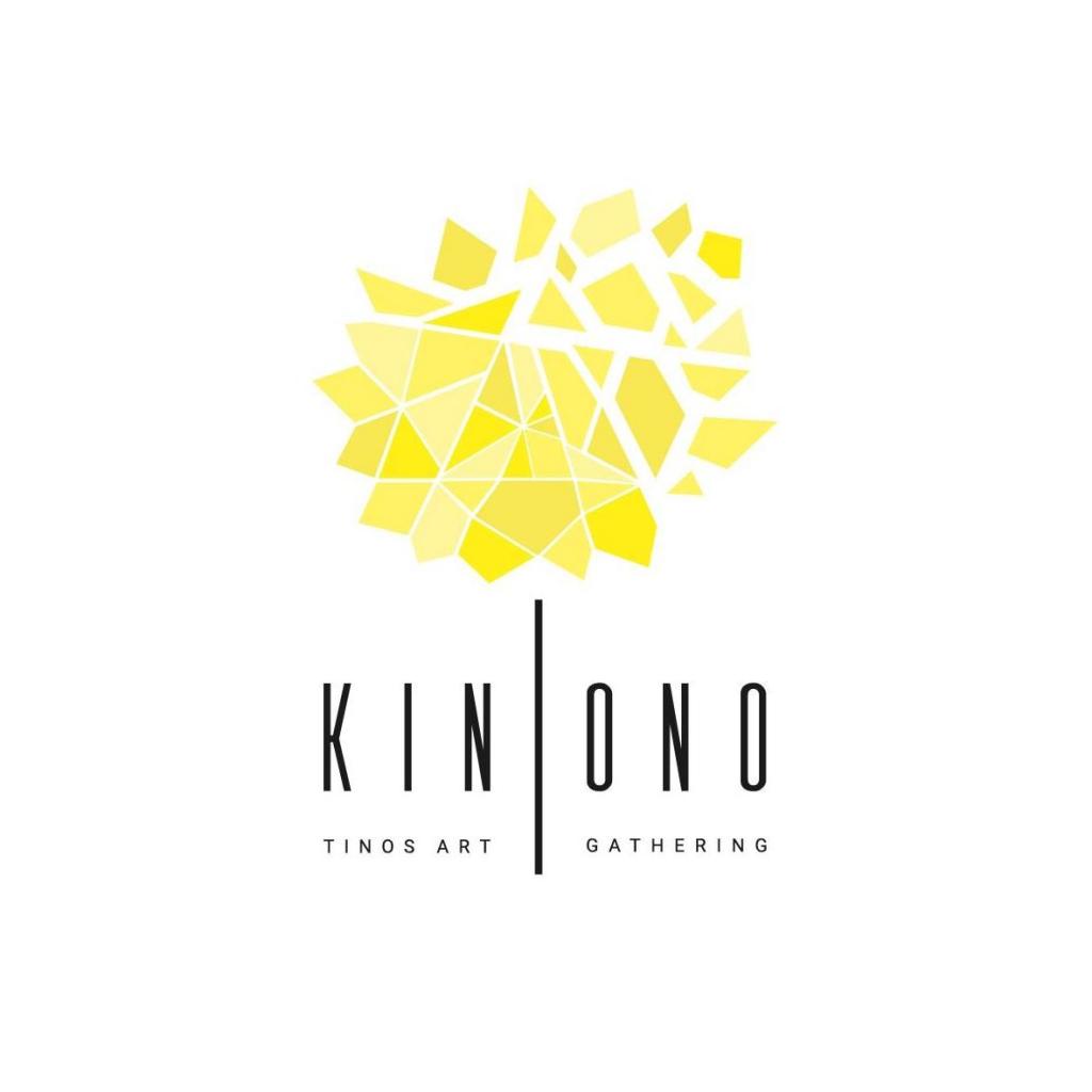 «Κοινωνώ» και φέτος στην Τήνο