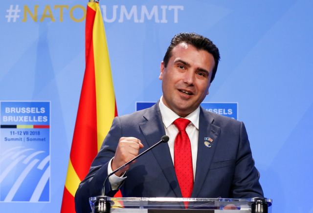 Σκόπια: 30 Σεπτεμβρίου το δημοψήφισμα για το Μακεδονικό