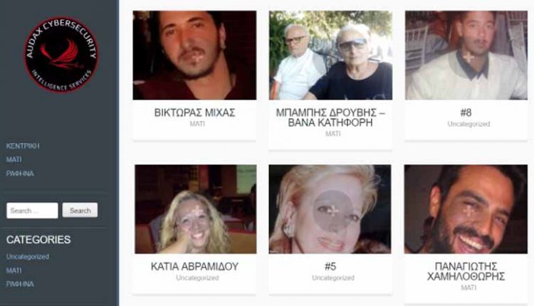 Αγωνία για τους αγνοούμενους – Ηλεκτρονική βάση δεδομένων για τον εντοπισμό τους