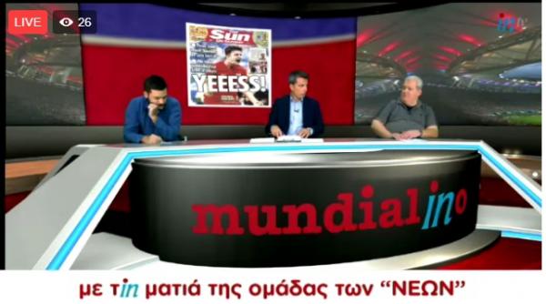Mundialino: Ανάλυση στο IN TV