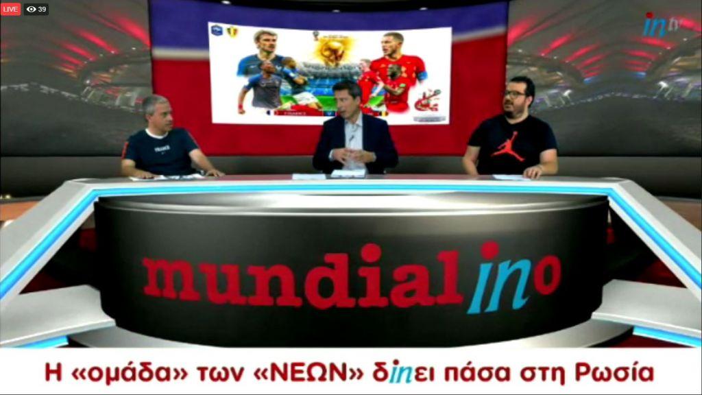 Mundialino: Ανάλυση στο IN TV