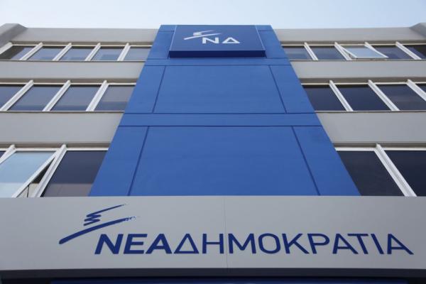 ΝΔ: Να δώσει εξηγήσεις ο Τσίπρας για τα δάνεια της «Δίοδος»