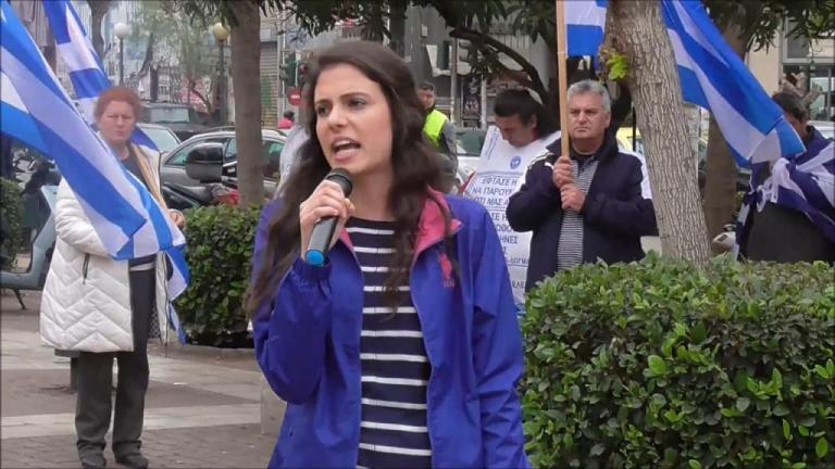 Ποια είναι η 20χρονη που μάχεται για τις «αλήθειες» του Σώρρα