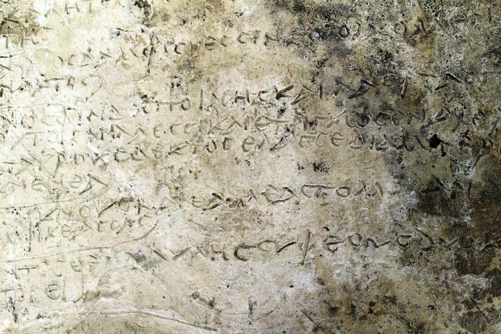 Αρχαιολόγοι: Σπουδαία ανακάλυψη η πλάκα με την Οδύσσεια
