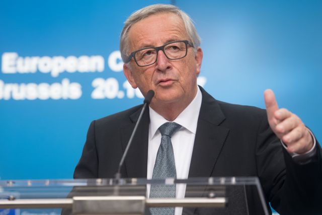Γιούνκερ: Μάταιες οι προσπάθειες του Τραμπ να διχάσει τους Ευρωπαίους