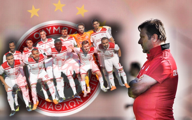 Ολυμπιακός : Έγινε αντιληπτό το σχέδιο διοίκησης και προπονητή