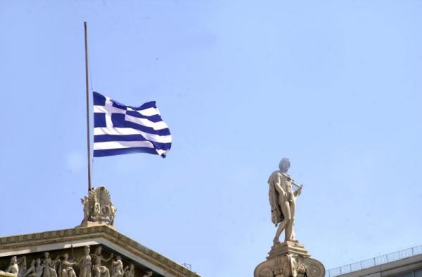 Εθνικό Πένθος: Τι είναι και πότε κηρύχθηκε τελευταία φορά