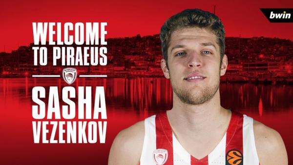 Ο Σάσα Βεζένκοφ και επισήμως στον Ολυμπιακό