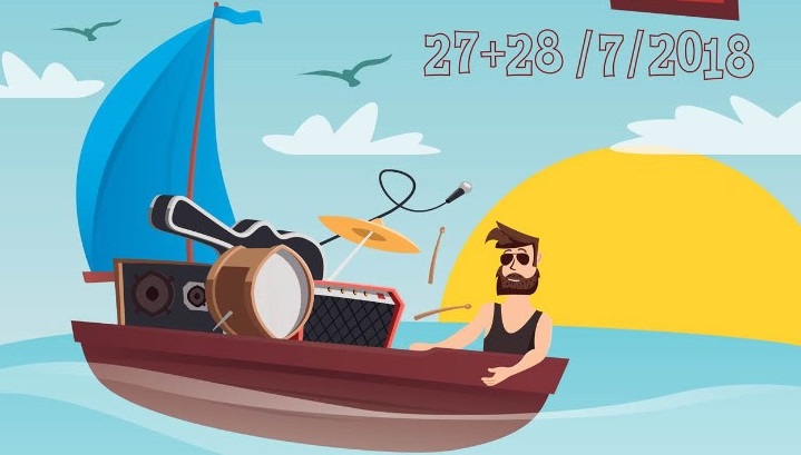 Μουσικό φεστιβάλ στη Σκύρο στις 27 και 28 Ιουλίου