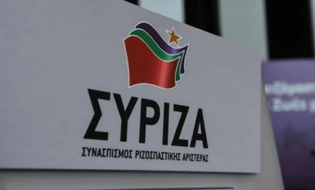 ΣΥΡΙΖΑ για ΝΔ : Παράταξη που στελέχη της έχουν καταδικαστεί με τον μισό Ποινικό Κώδικα