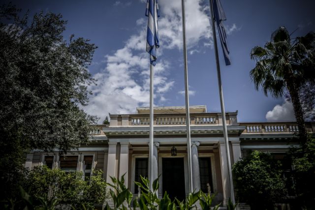 Έκτακτη κυβερνητική σύσκεψη στο Μέγαρο Μαξίμου στις 14:00