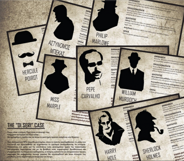 Detective Stories στην Τεχνόπολη 20 και 21 Ιουλίου