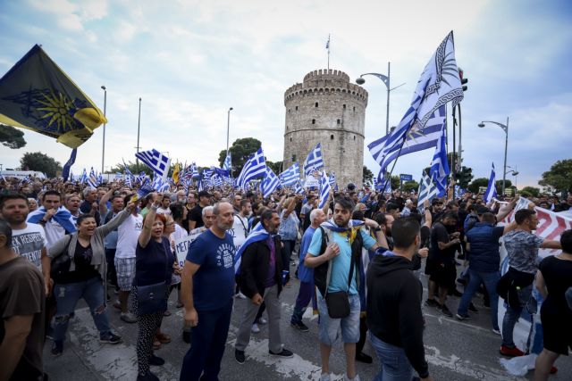 Νέα συγκέντρωση στη Θεσσαλονίκη κατά της συμφωνίας των Πρεσπών