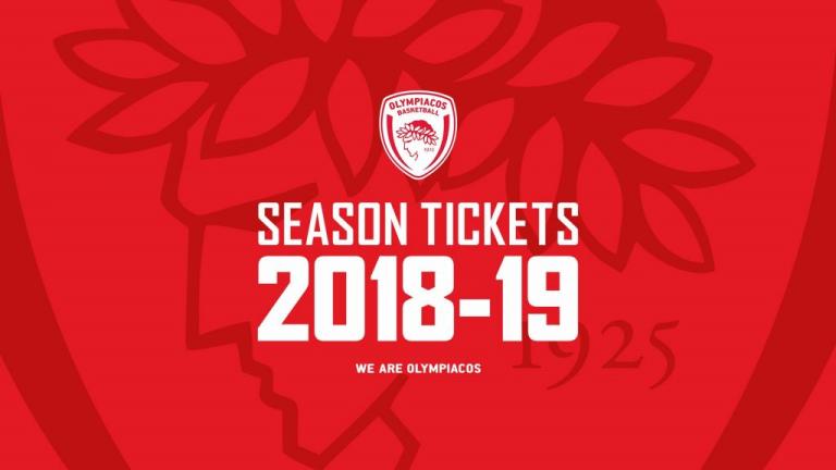 Μπάσκετ: Τα εισιτήρια διαρκείας του Ολυμπιακού για το 2018-19