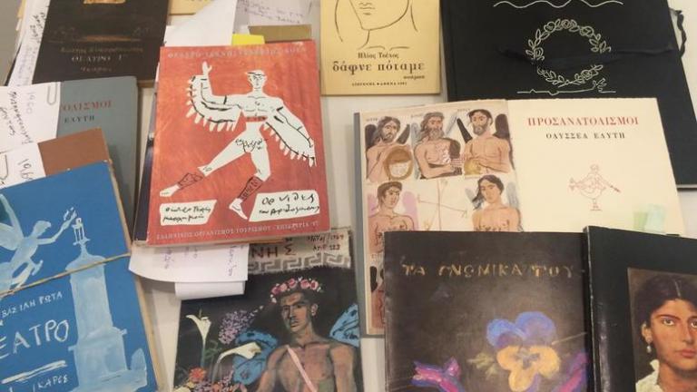 H αγάπη του Γιάννη Τσαρούχη για την τυπογραφία σε μια έκθεση