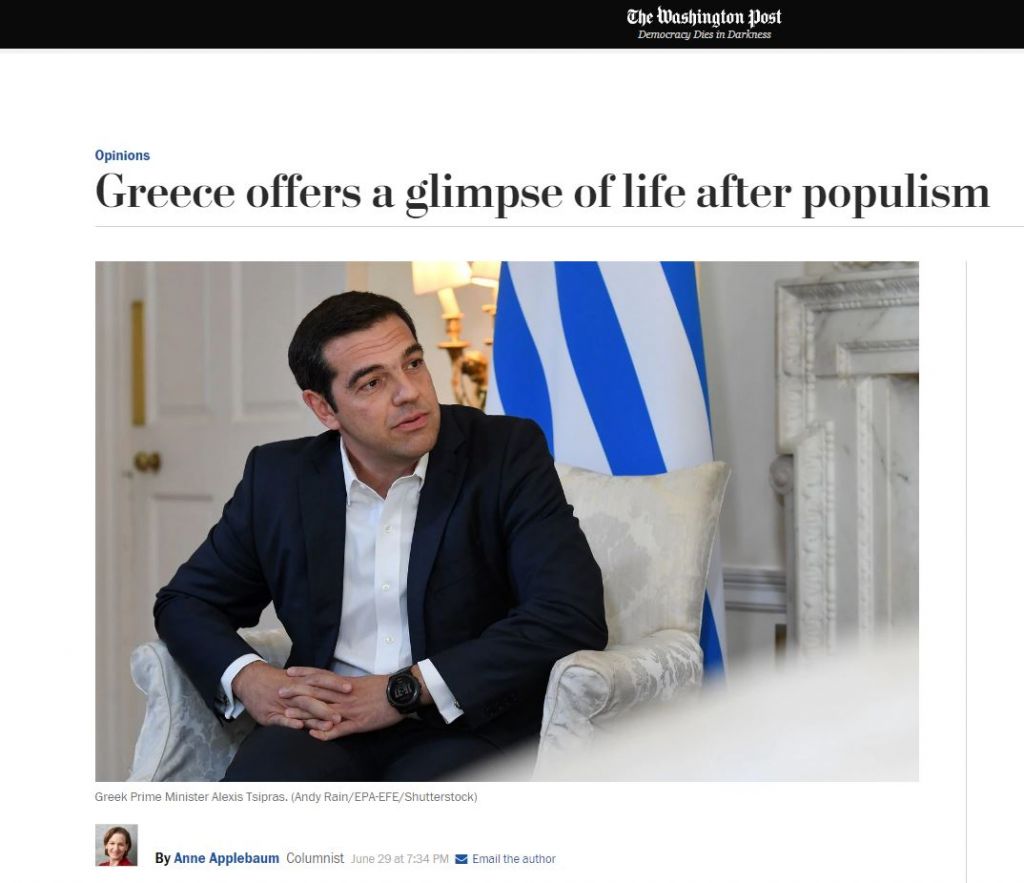 WP: Την Ελλάδα κυβερνά ιδιότυπη συμμαχία ακροαριστερών-ακροδεξιών λαϊκιστών