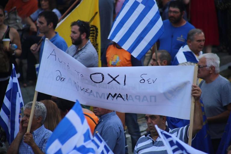 Πλήθος κόσμου στη Βεργίνα στο συλλαλητήριο για τη Μακεδονία