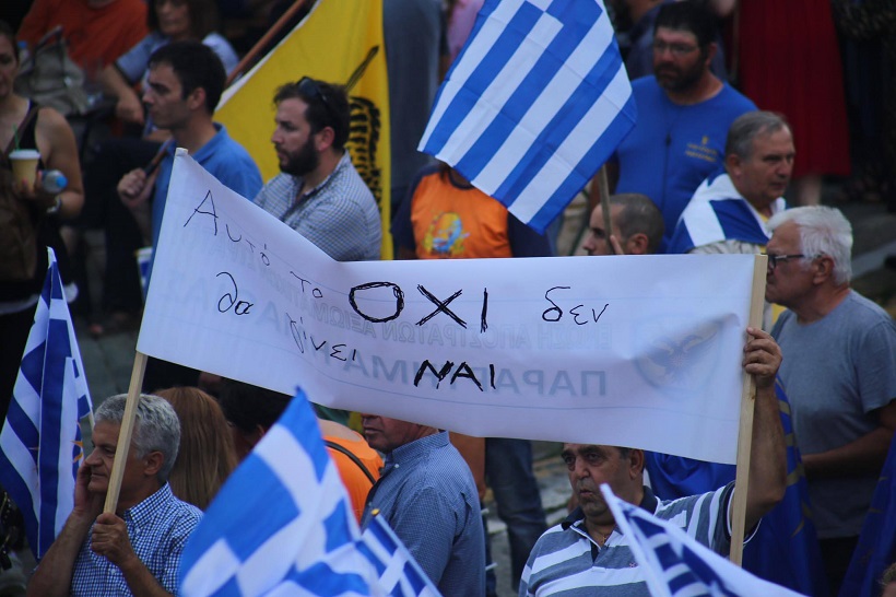 Πλήθος κόσμου στη Βεργίνα στο συλλαλητήριο για τη Μακεδονία