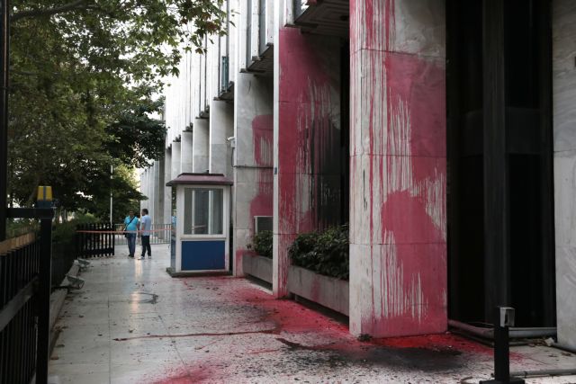 ΥΠΕΞ για την επίθεση Ρουβίκωνα : Δεν είναι ούτε αριστεροί ούτε πατριώτες