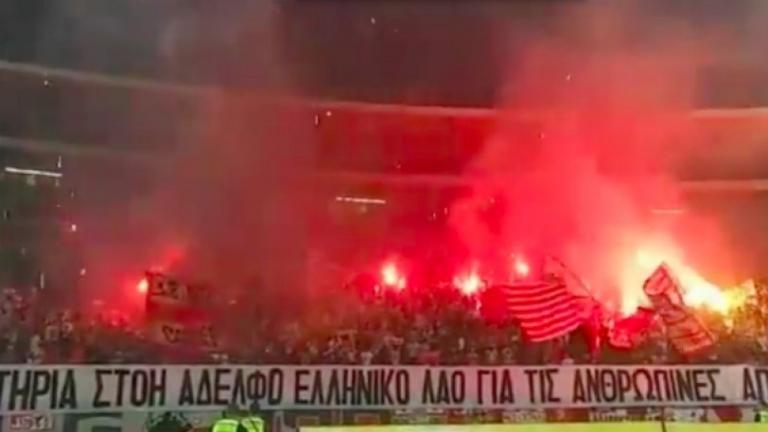 Πανό του Ερυθρού Αστέρα στον «αδελφό ελληνικό λαό»