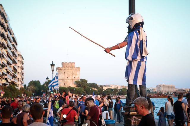 Προεόρτια υποδοχής Τσίπρα: Διαμαρτυρία για το «Μακεδονικό» έξω από τη Μητρόπολη Θεσσαλονίκης