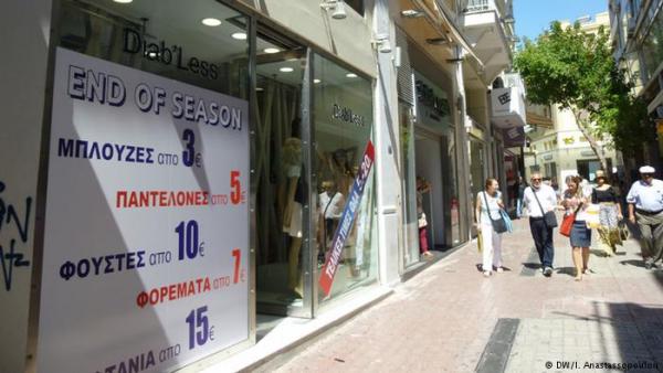 «Από κοντά» η Ελλάδα και μετά το τέλος του μνημονίου