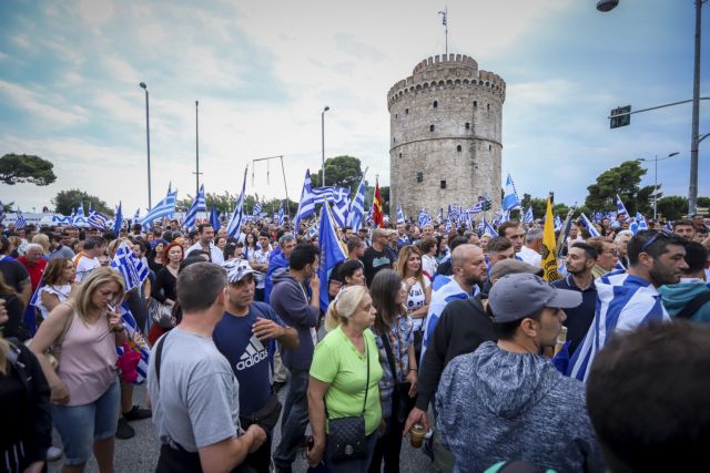 Μεγάλο συλλαλητήριο για τη Μακεδονία στη ΔΕΘ - Θα συμμετάσχει η ορχήστρα Μίκη Θεοδωράκη