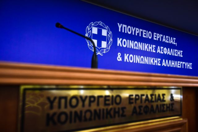 Υπ.Εργασίας: Ο ΟΟΣΑ επιβεβαιώνει τη σημασία των συλλογικών διαπραγματεύσεων