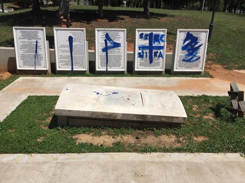 Νέοι βανδαλισμοί: Πέταξαν μπογιές στο εβραϊκό μνημείο στο ΑΠΘ [Εικόνες]