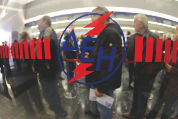 Αρχίζει η υποβολή αιτήσεων για υπαγωγή στο Κοινωνικό Οικιακό Τιμολόγιο